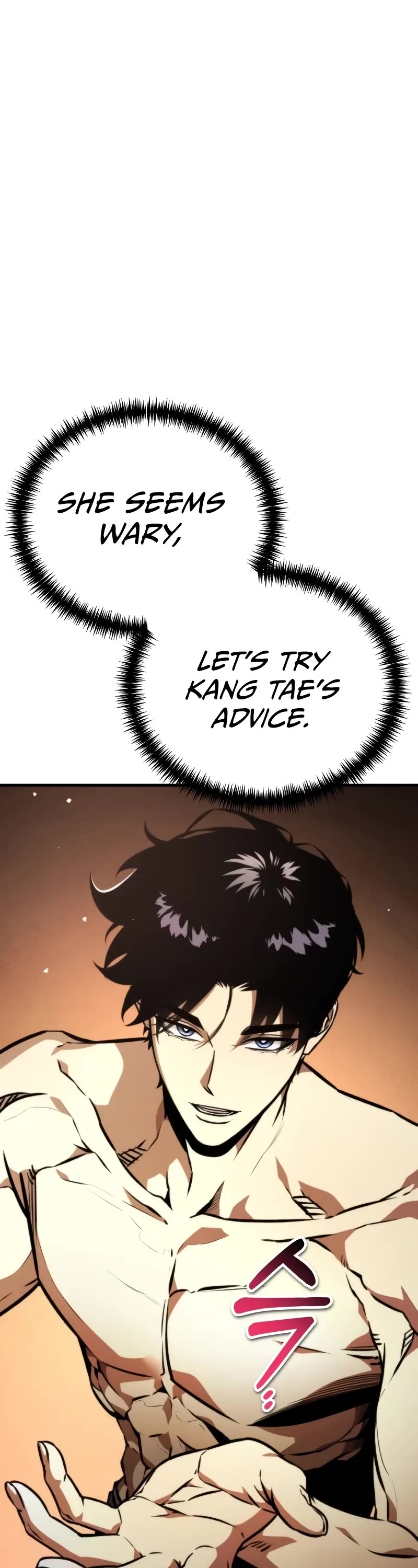 Reincarnator chapter 48 page 14