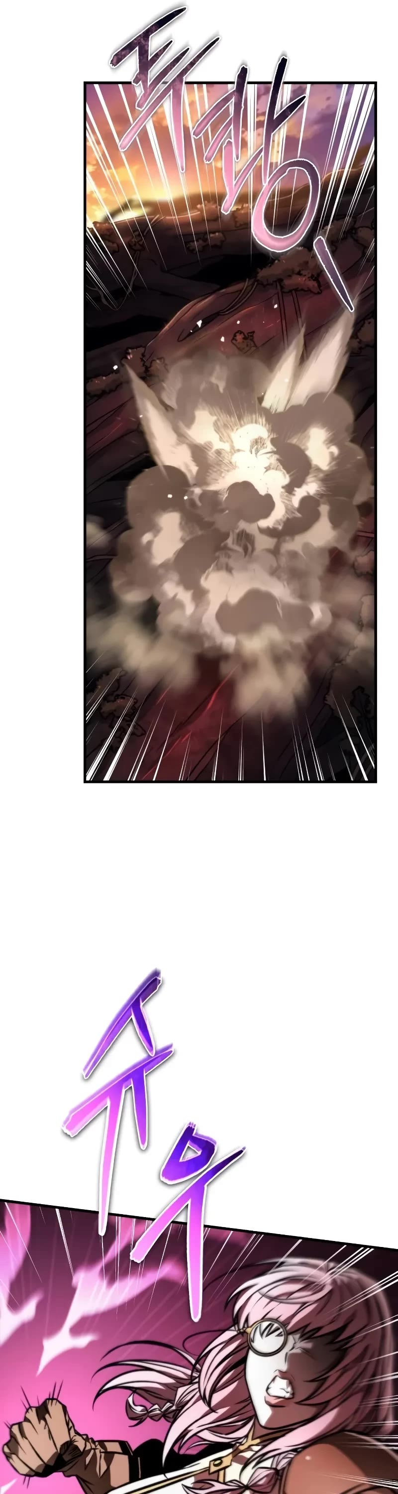 Reincarnator chapter 48 page 22