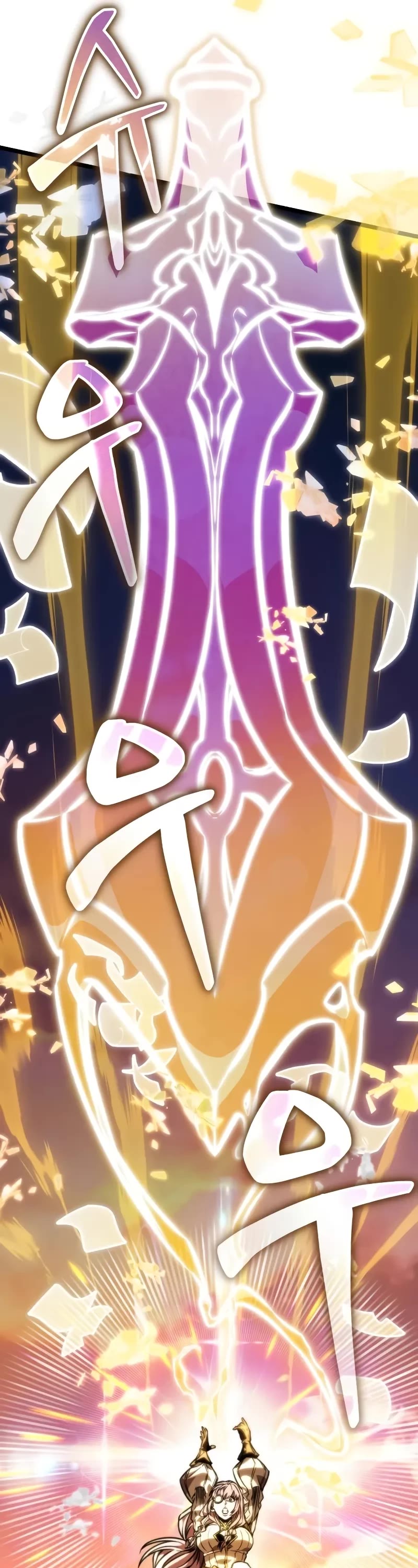 Reincarnator chapter 48 page 51