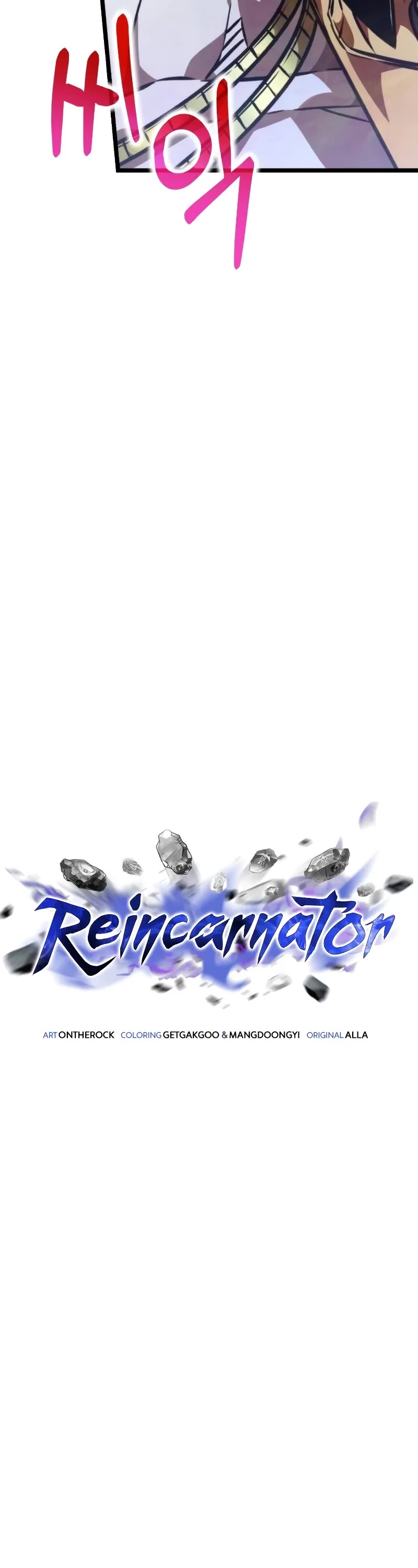 Reincarnator chapter 49 page 23