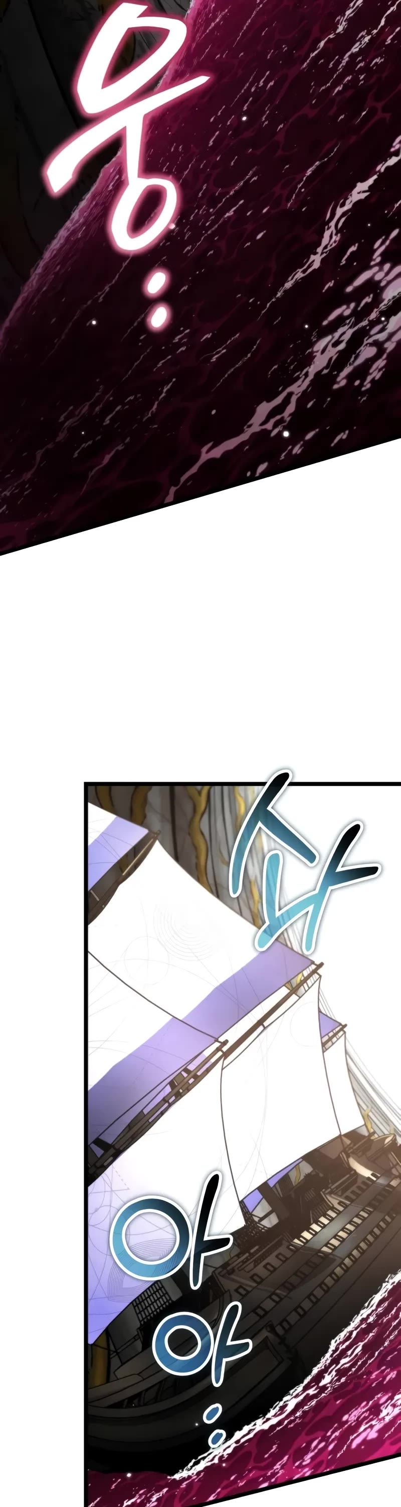 Reincarnator chapter 57 page 13