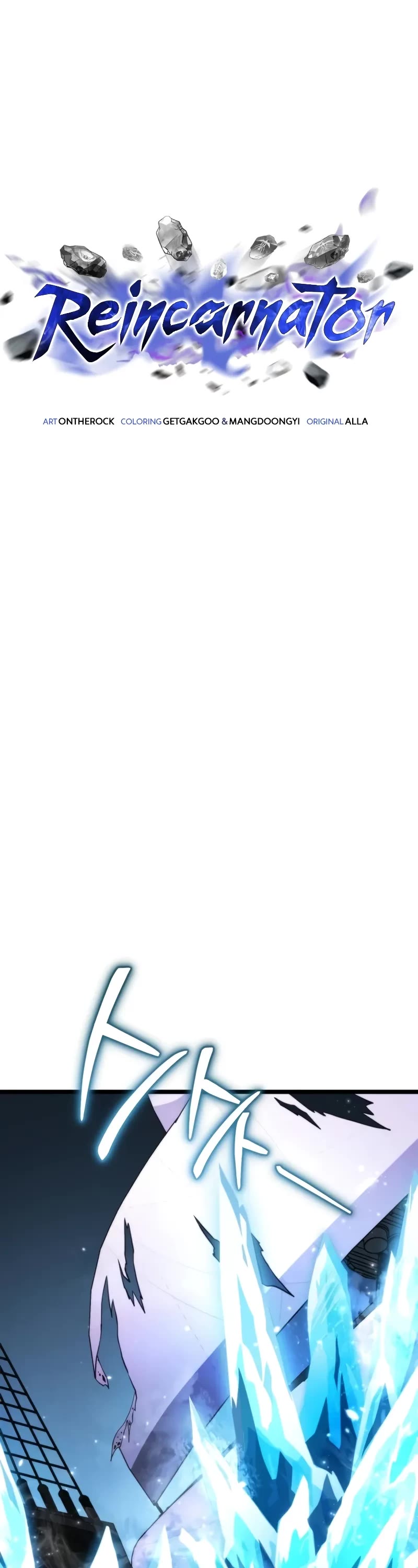 Reincarnator chapter 57 page 36