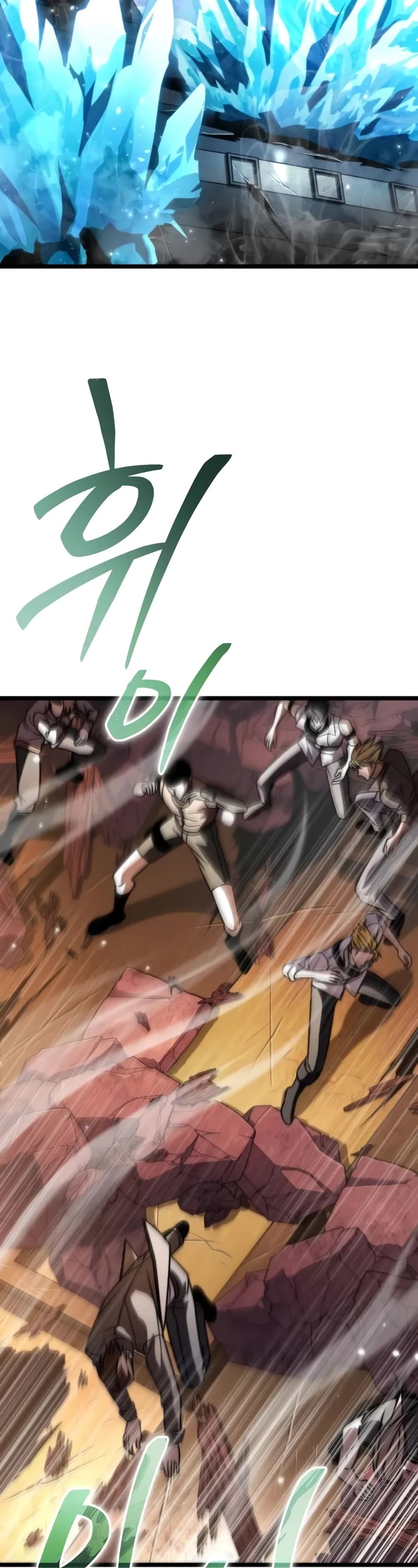 Reincarnator chapter 57 page 37