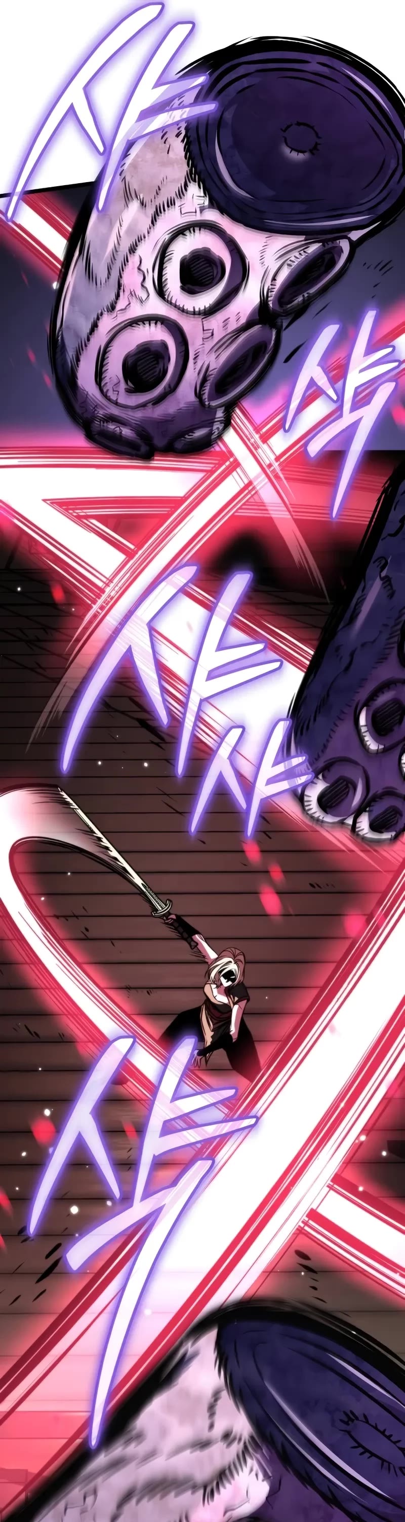 Reincarnator chapter 57 page 7