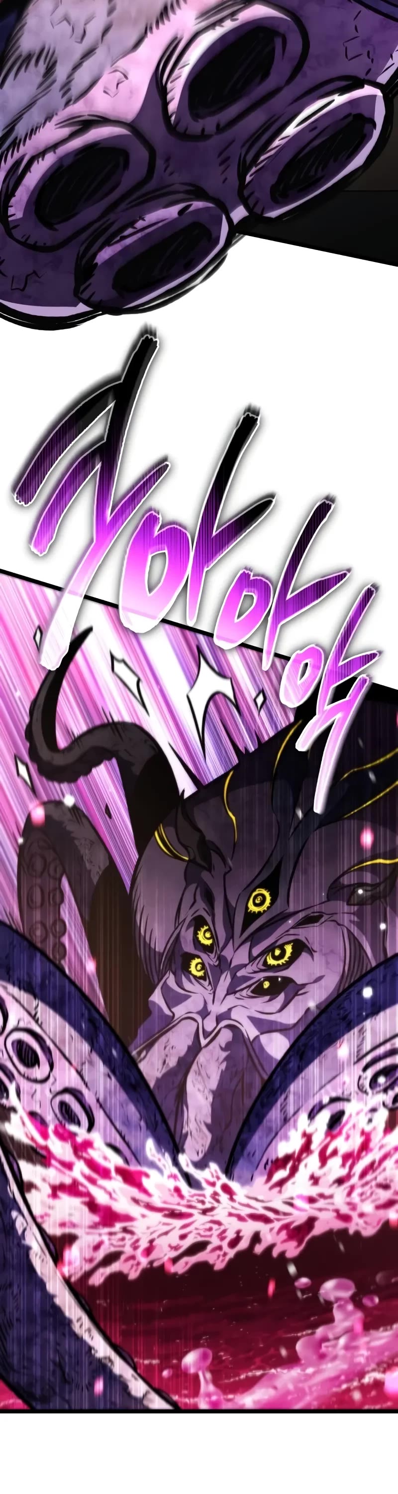 Reincarnator chapter 57 page 8