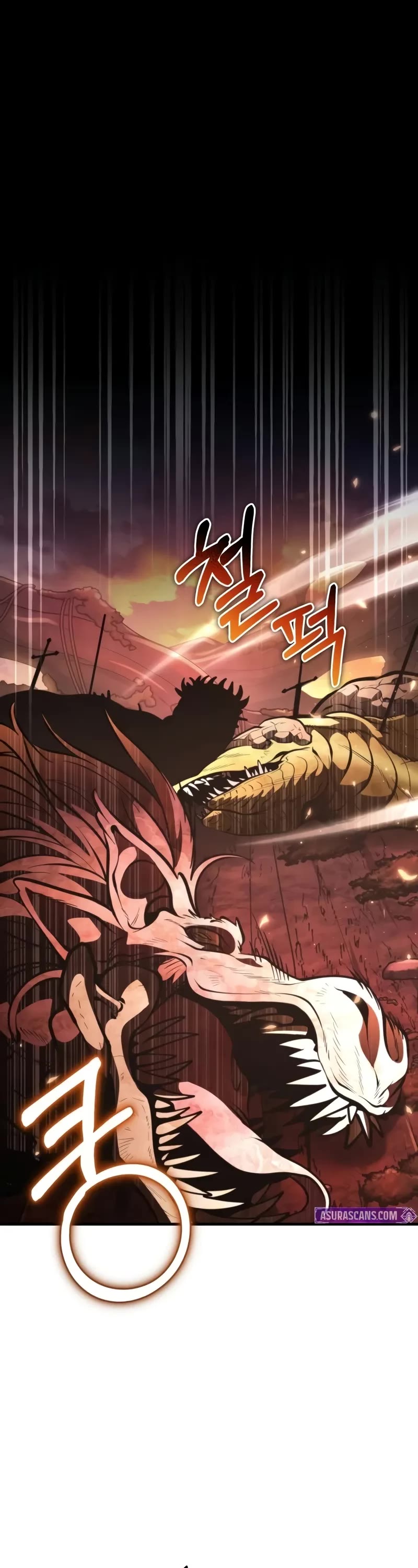 Reincarnator chapter 67 page 33