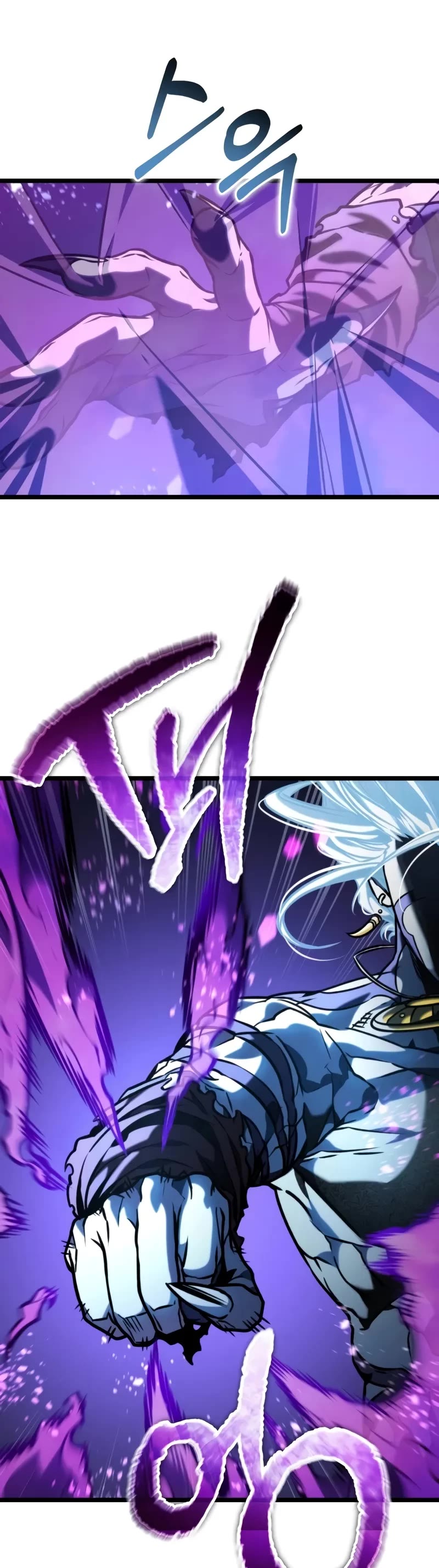 Reincarnator chapter 67 page 70