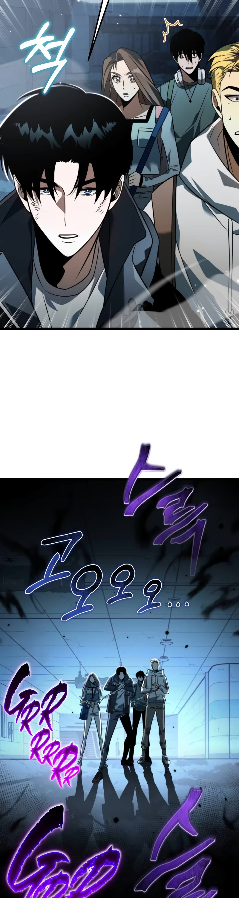 Reincarnator chapter 7 page 19