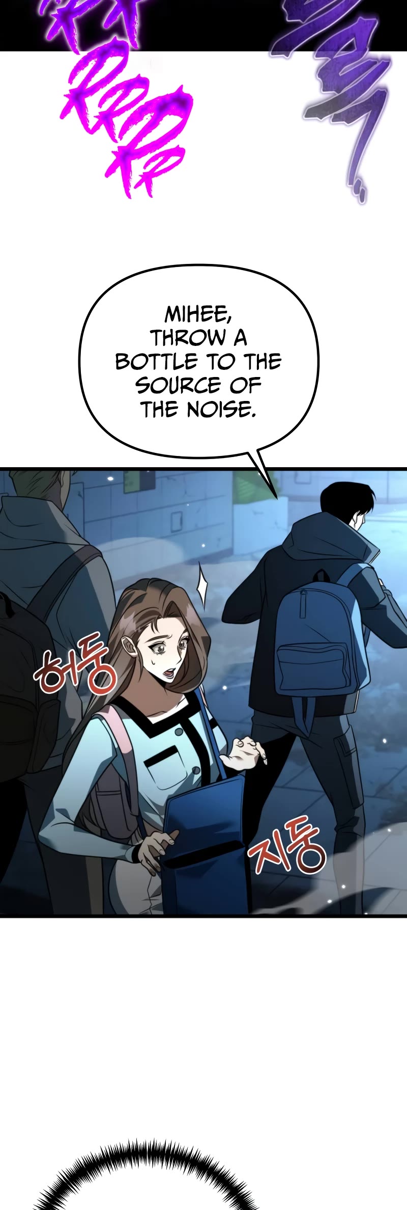 Reincarnator chapter 7 page 20