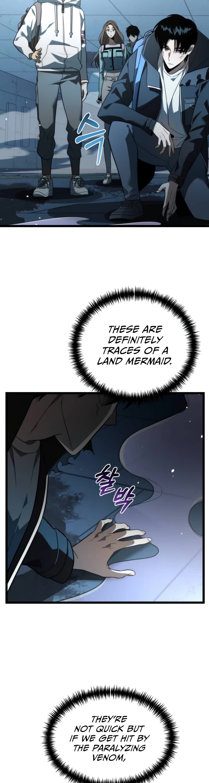 Reincarnator chapter 7 page 3