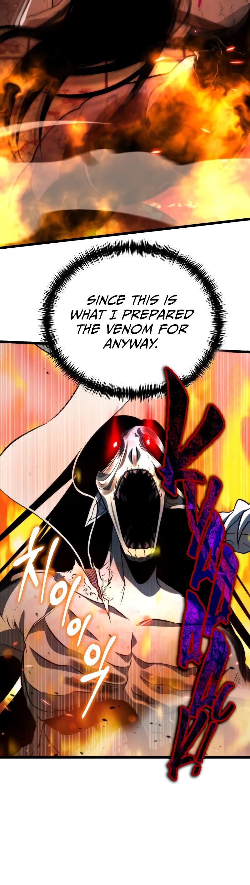 Reincarnator chapter 7 page 35