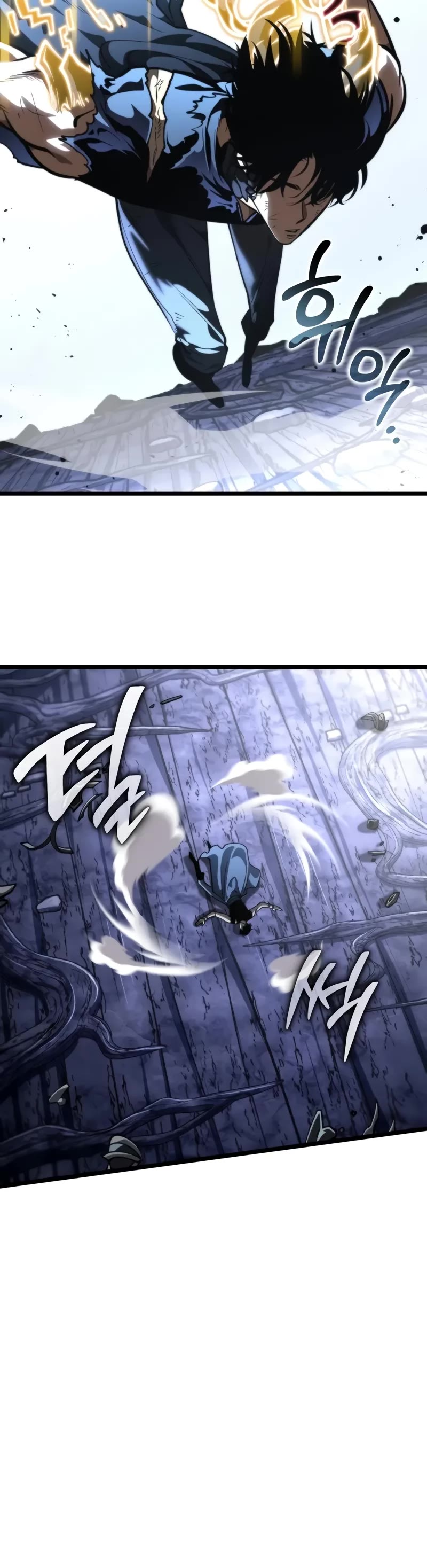 Reincarnator chapter 71 page 22