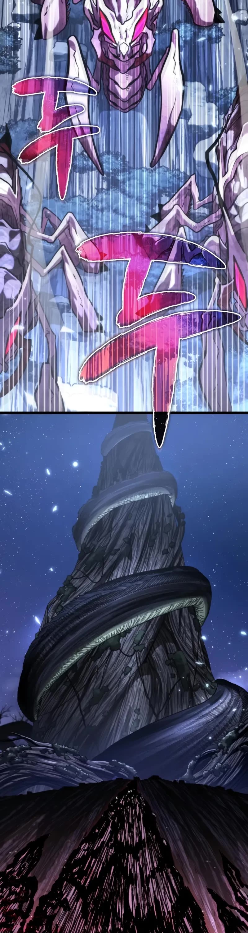 Reincarnator chapter 73 page 14