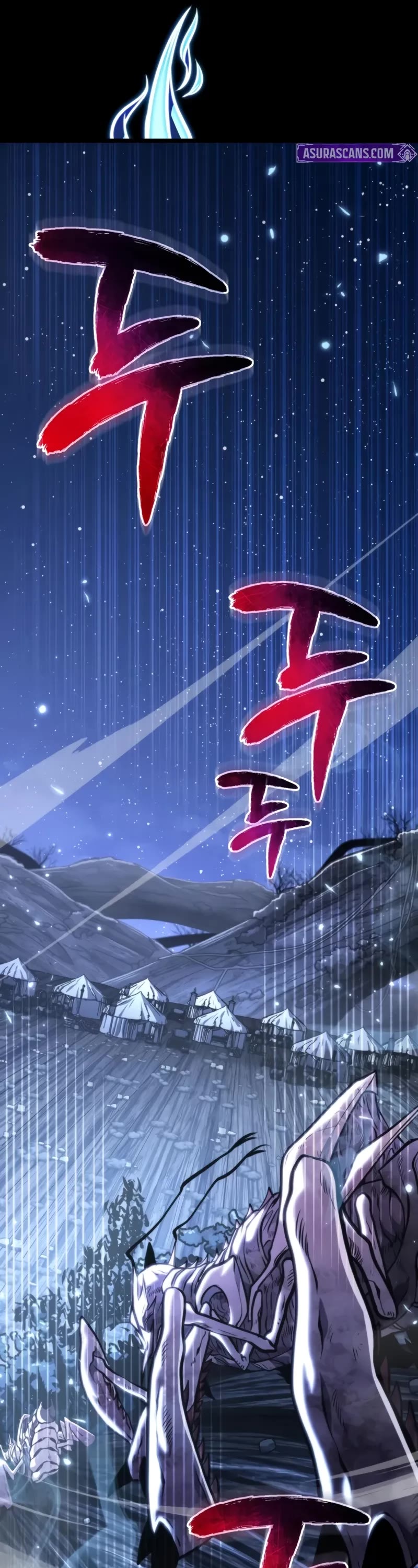 Reincarnator chapter 73 page 7