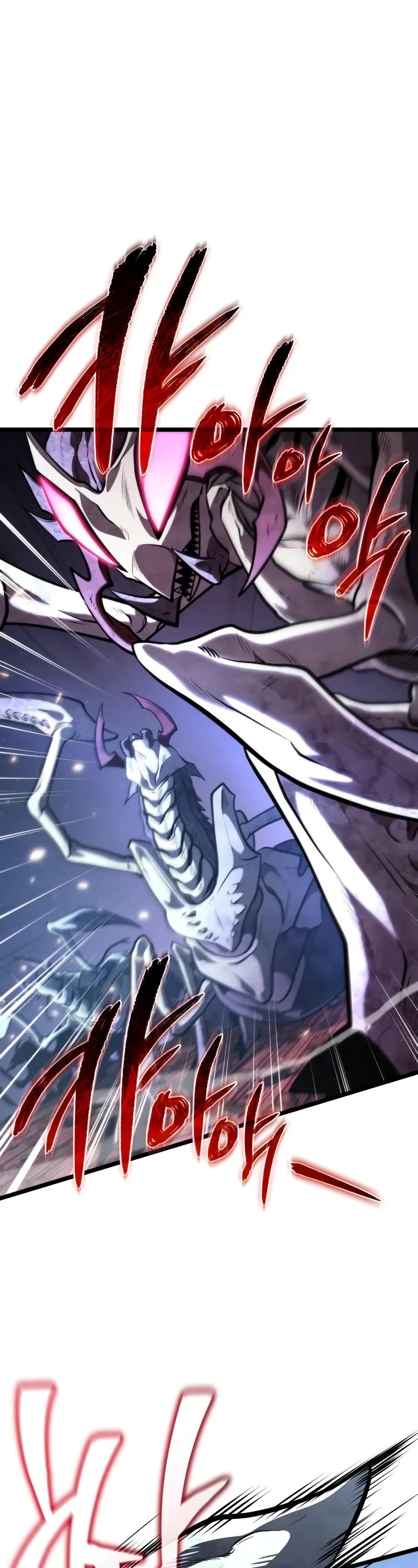 Reincarnator chapter 76 page 4