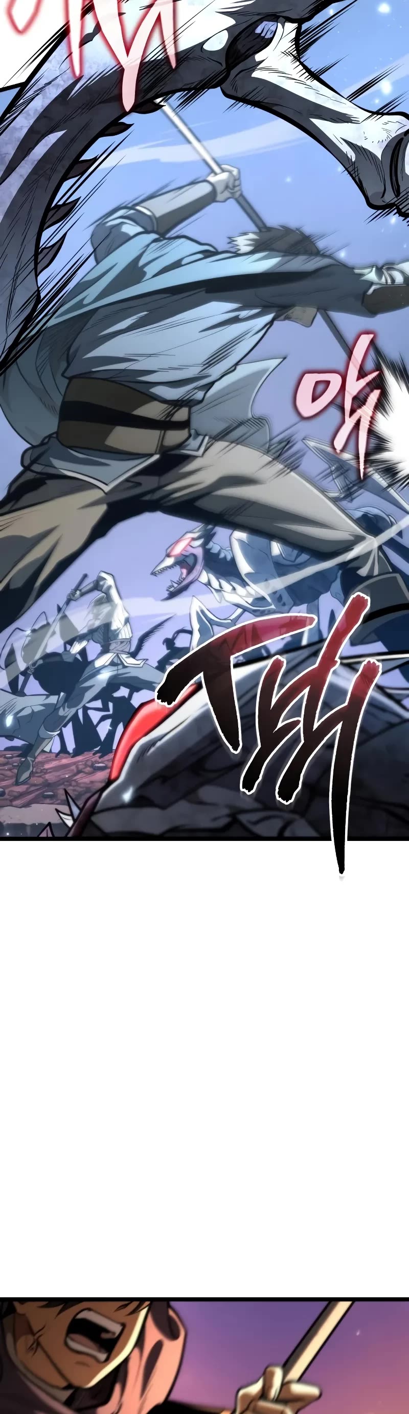 Reincarnator chapter 76 page 5