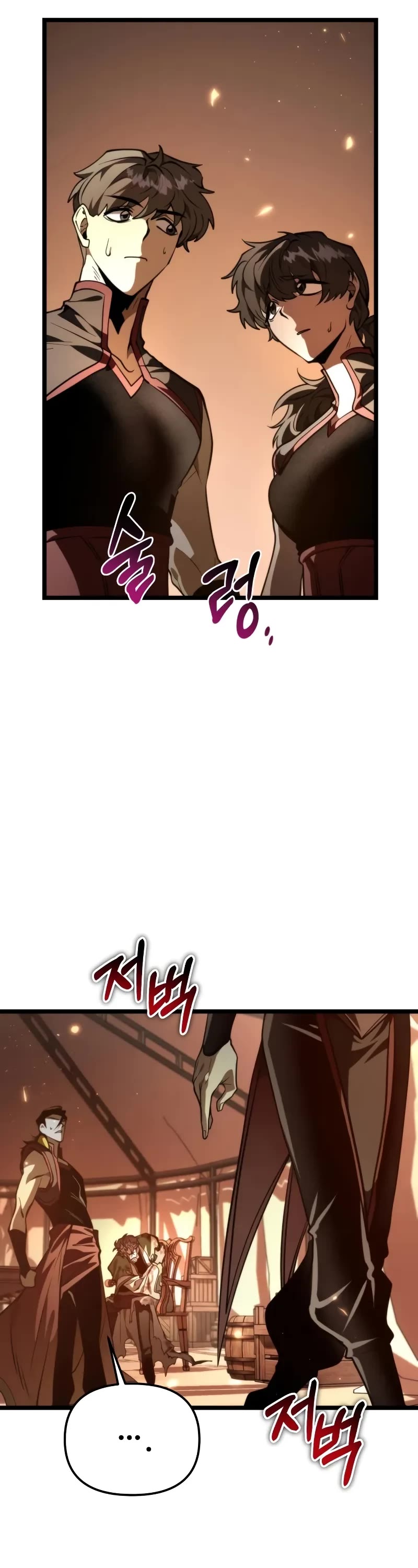 Reincarnator chapter 88 page 32