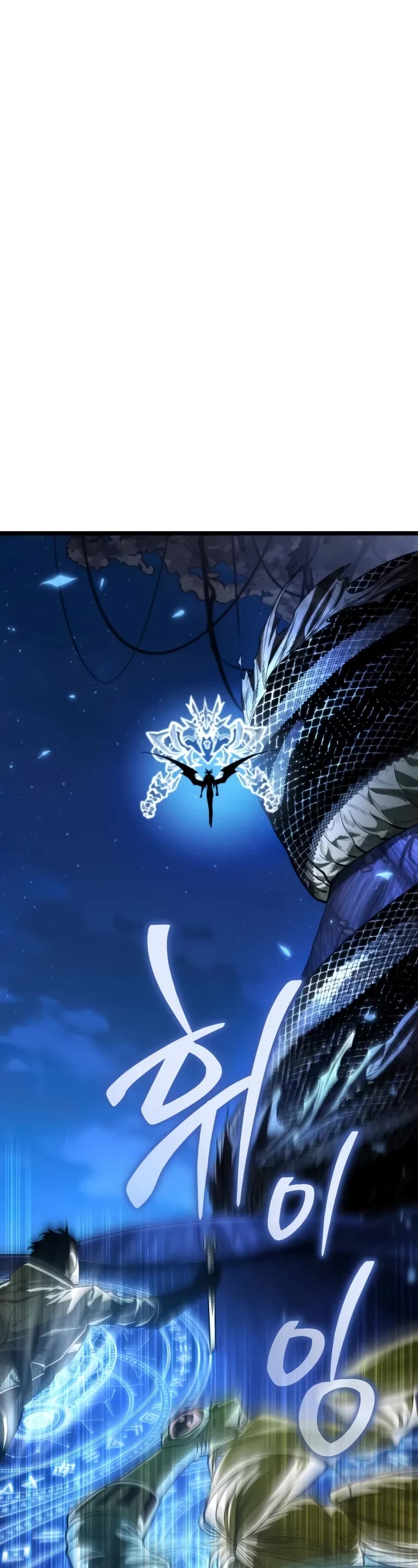 Reincarnator chapter 97 page 15