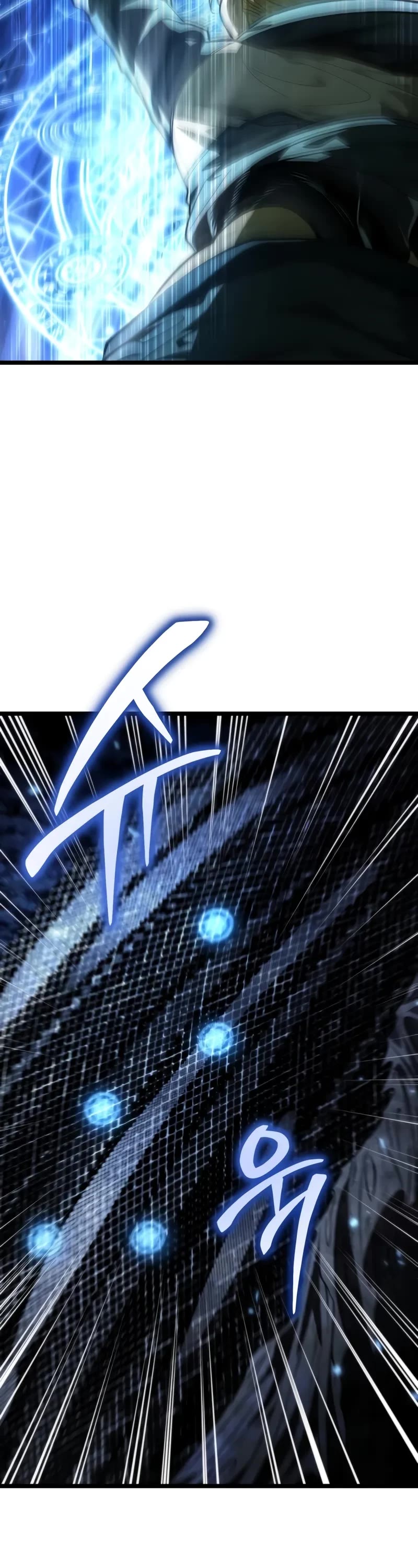 Reincarnator chapter 97 page 16