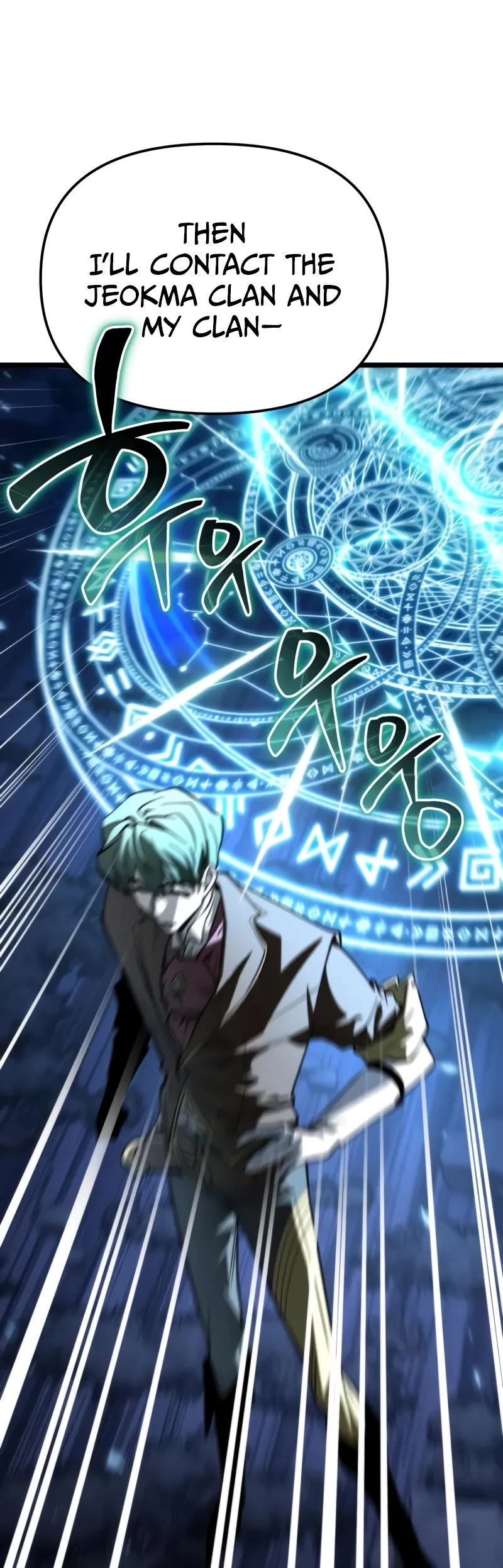 Reincarnator chapter 97 page 25
