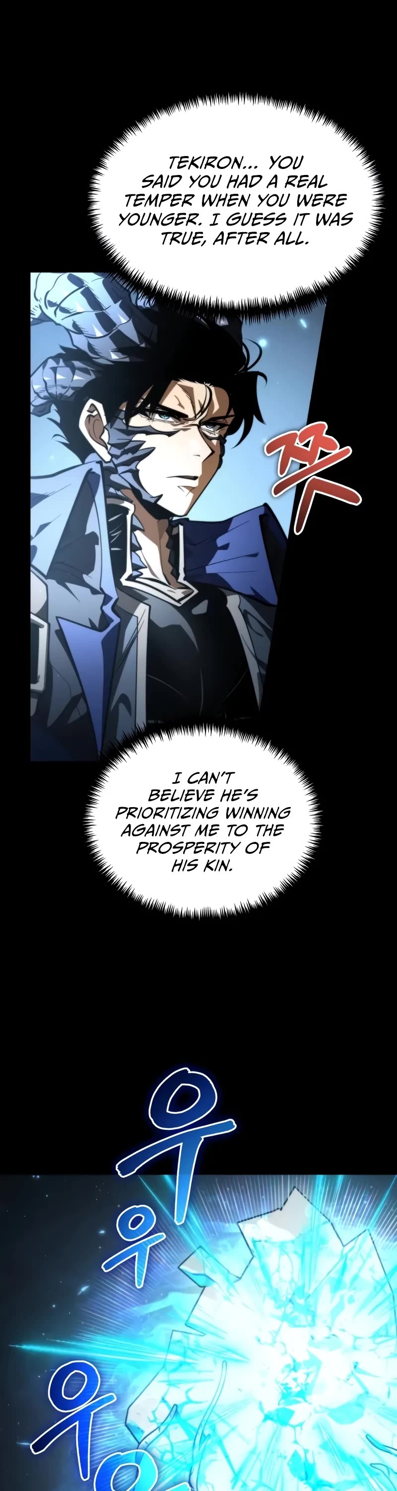 Reincarnator chapter 97 page 3