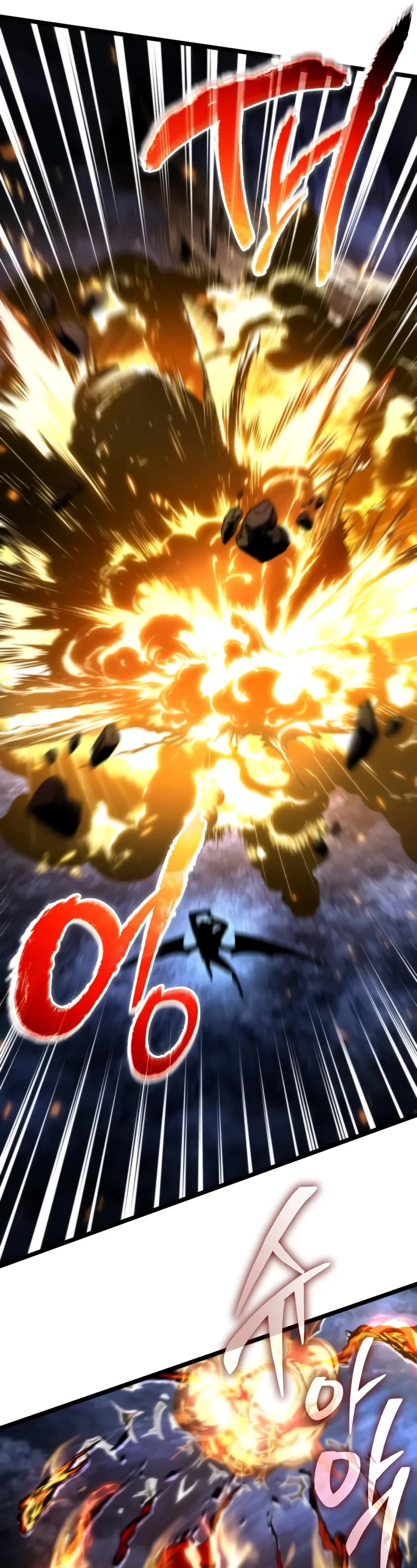 Reincarnator chapter 97 page 43