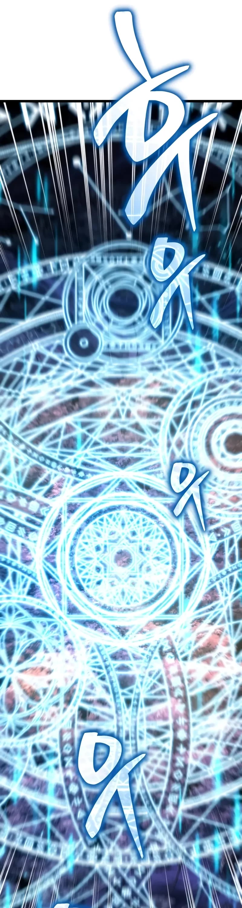 Reincarnator chapter 97 page 57