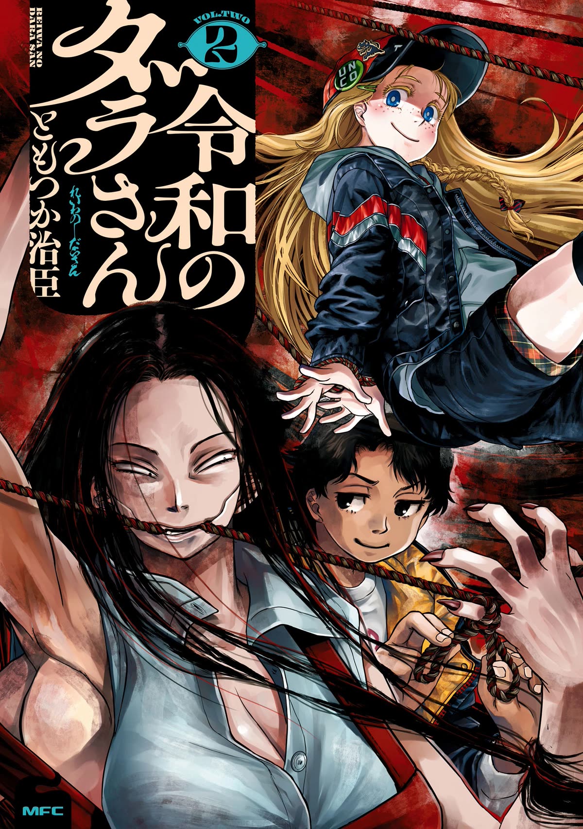 Reiwa no Dara-san chapter 10 page 1
