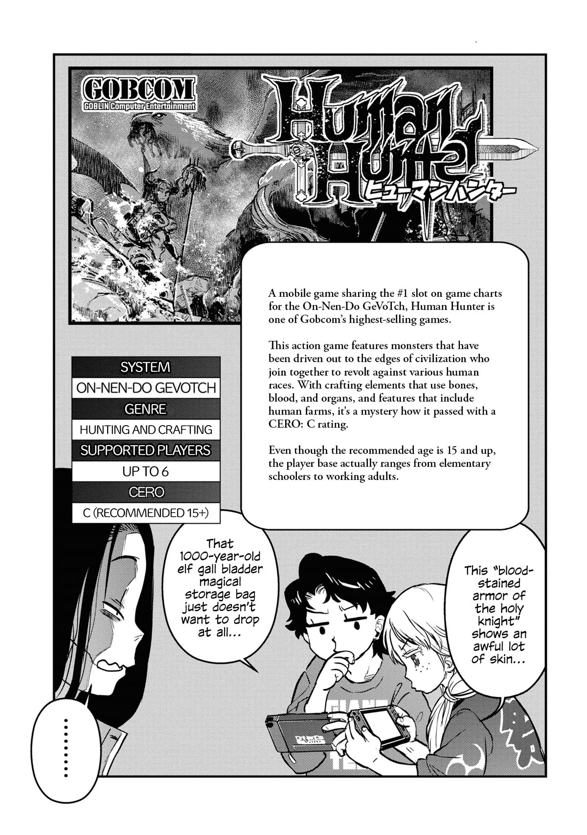 Reiwa no Dara-san chapter 13 page 20