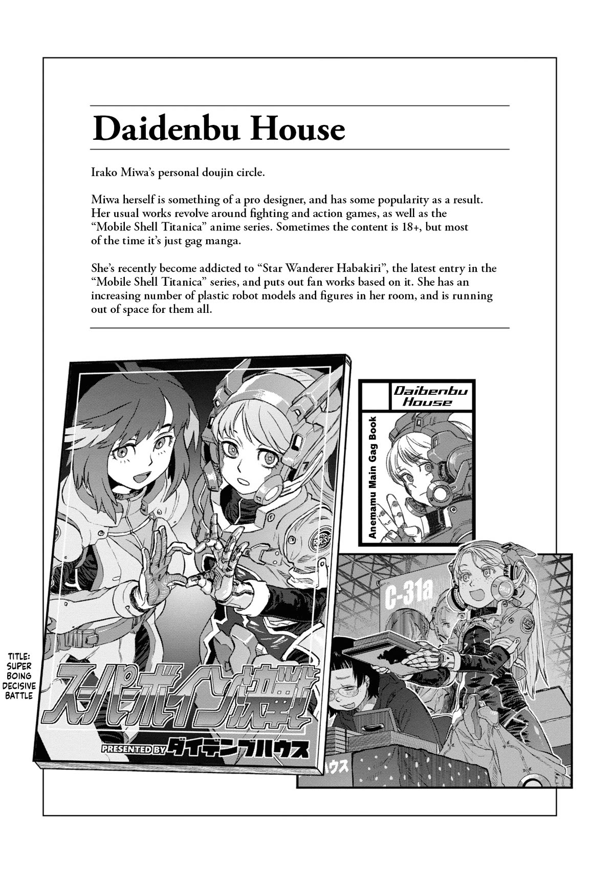 Reiwa no Dara-san chapter 16 page 21