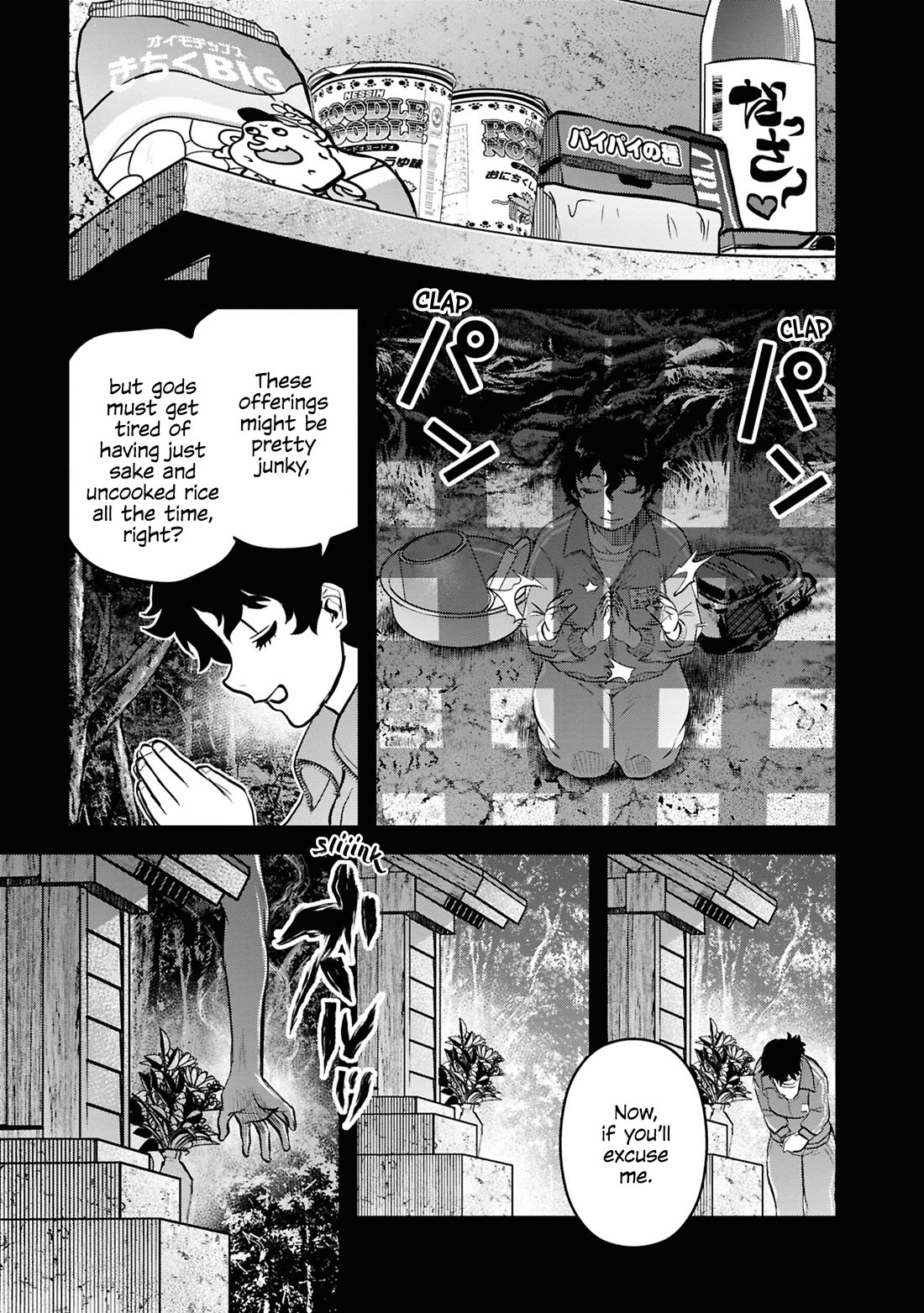 Reiwa no Dara-san chapter 29 page 9