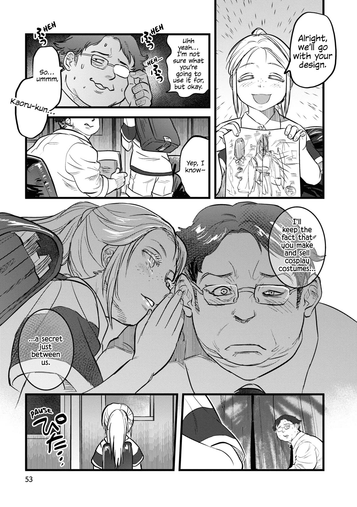 Reiwa no Dara-san chapter 3 page 13