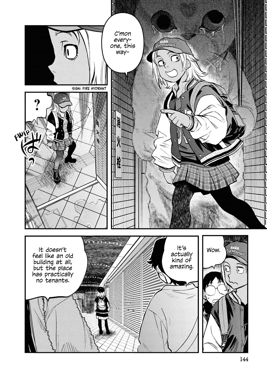 Reiwa no Dara-san chapter 32 page 12