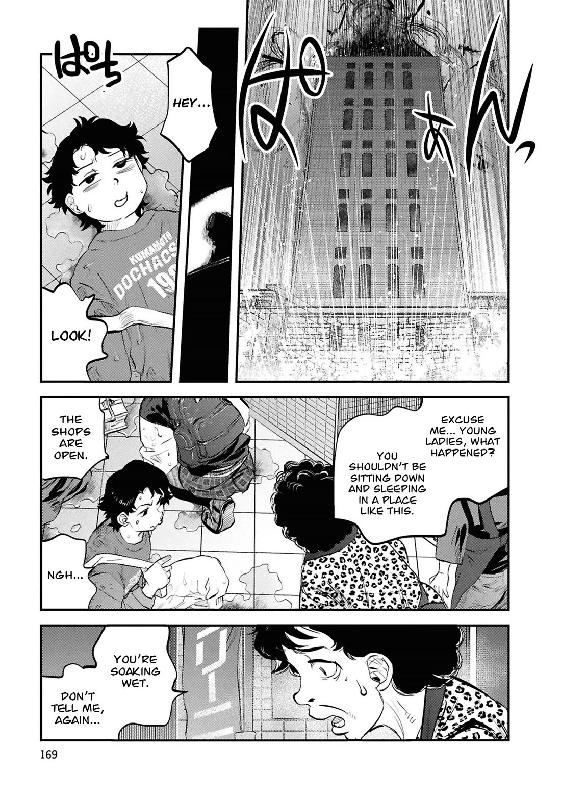Reiwa no Dara-san chapter 33 page 15