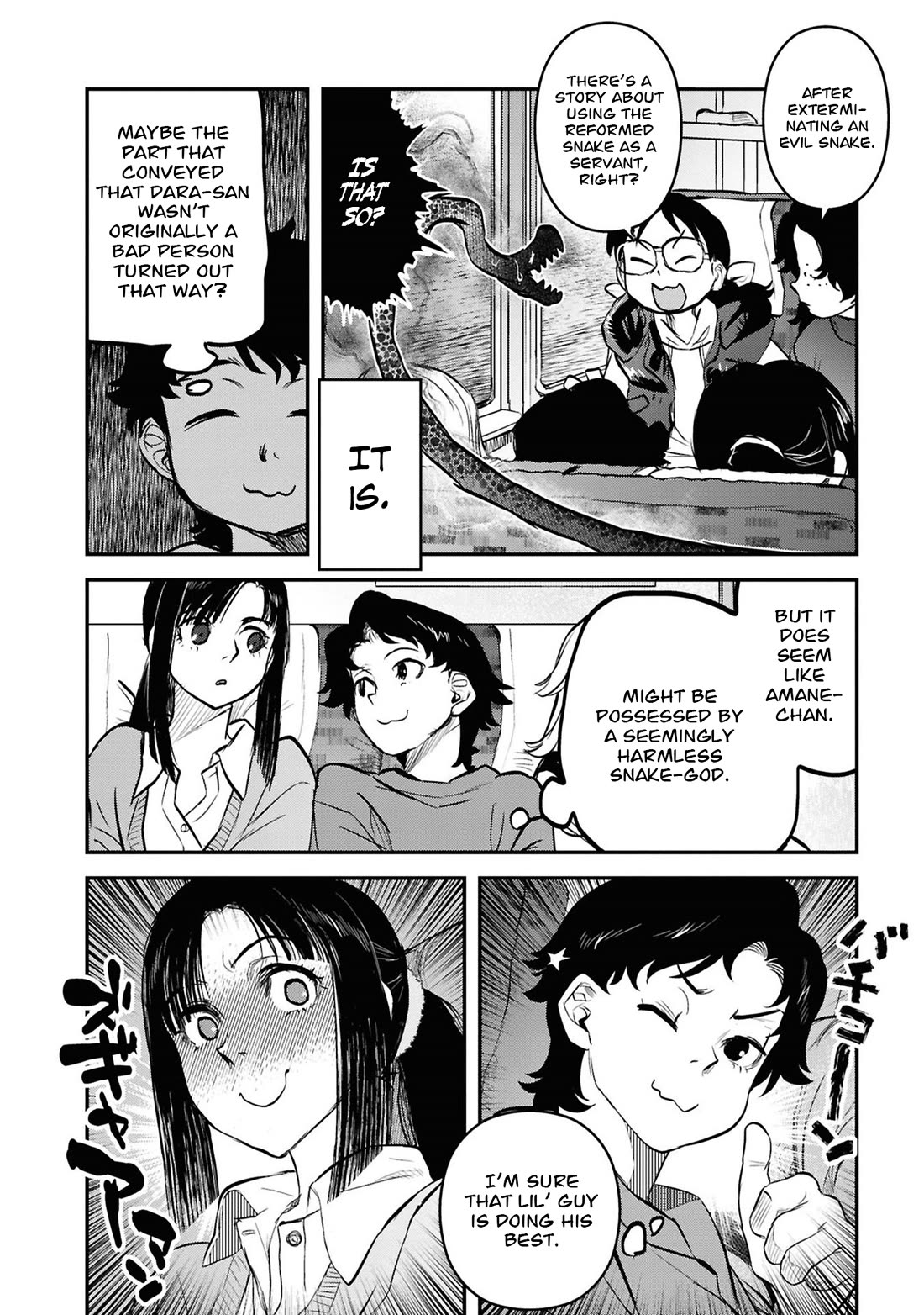 Reiwa no Dara-san chapter 33 page 18