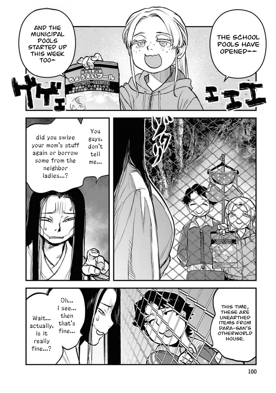 Reiwa no Dara-san chapter 38 page 7