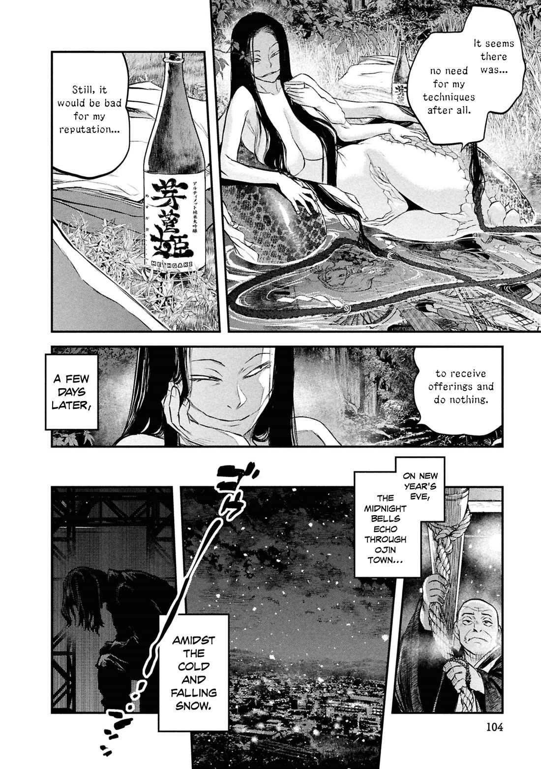 Reiwa no Dara-san chapter 46 page 17