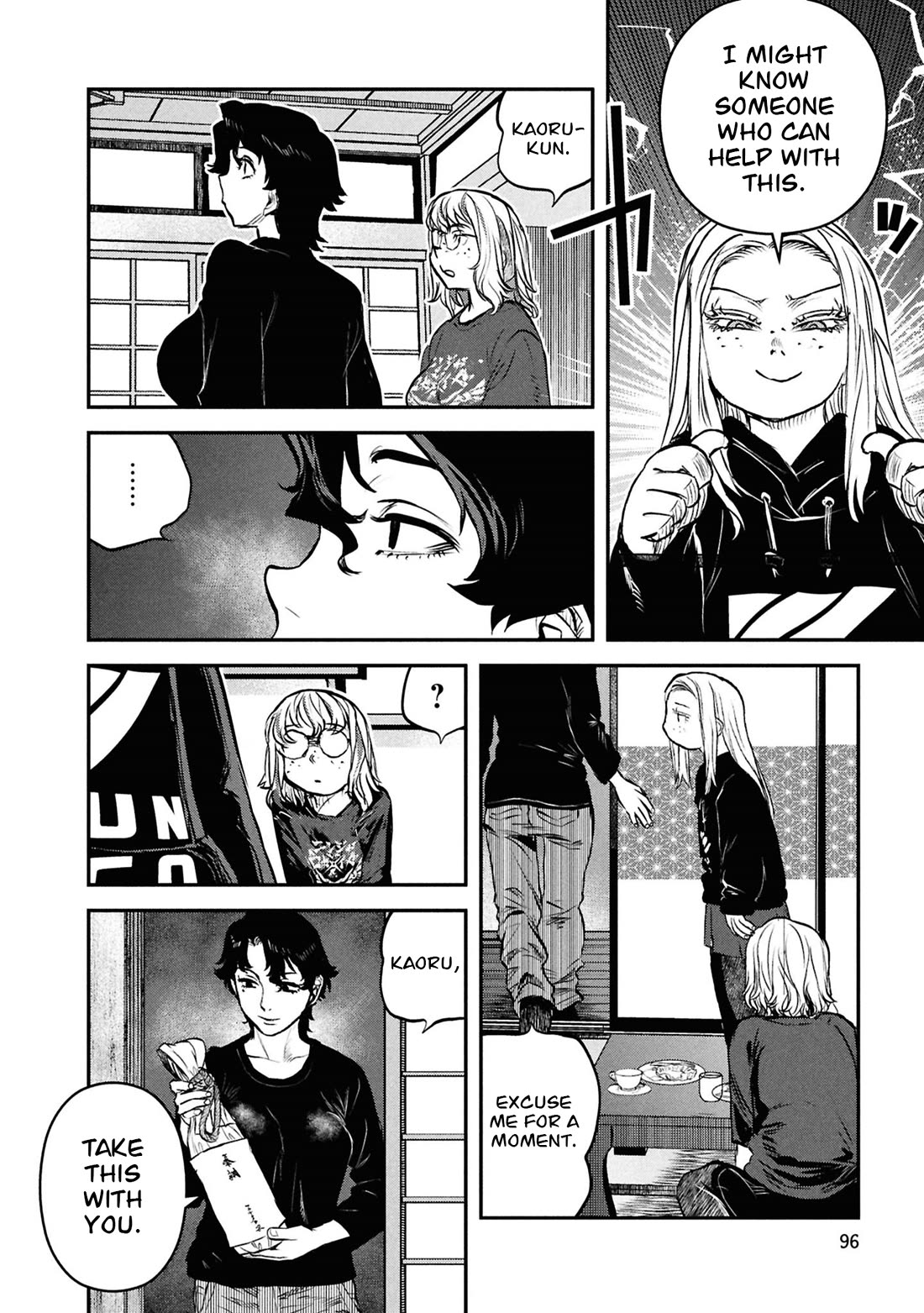 Reiwa no Dara-san chapter 46 page 9
