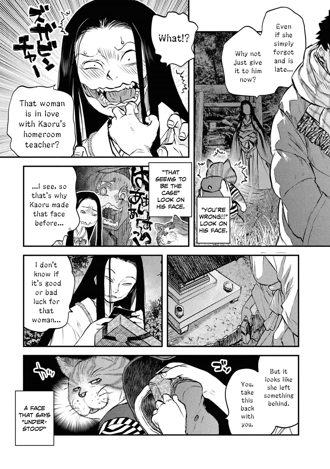 Reiwa no Dara-san chapter 48 page 14