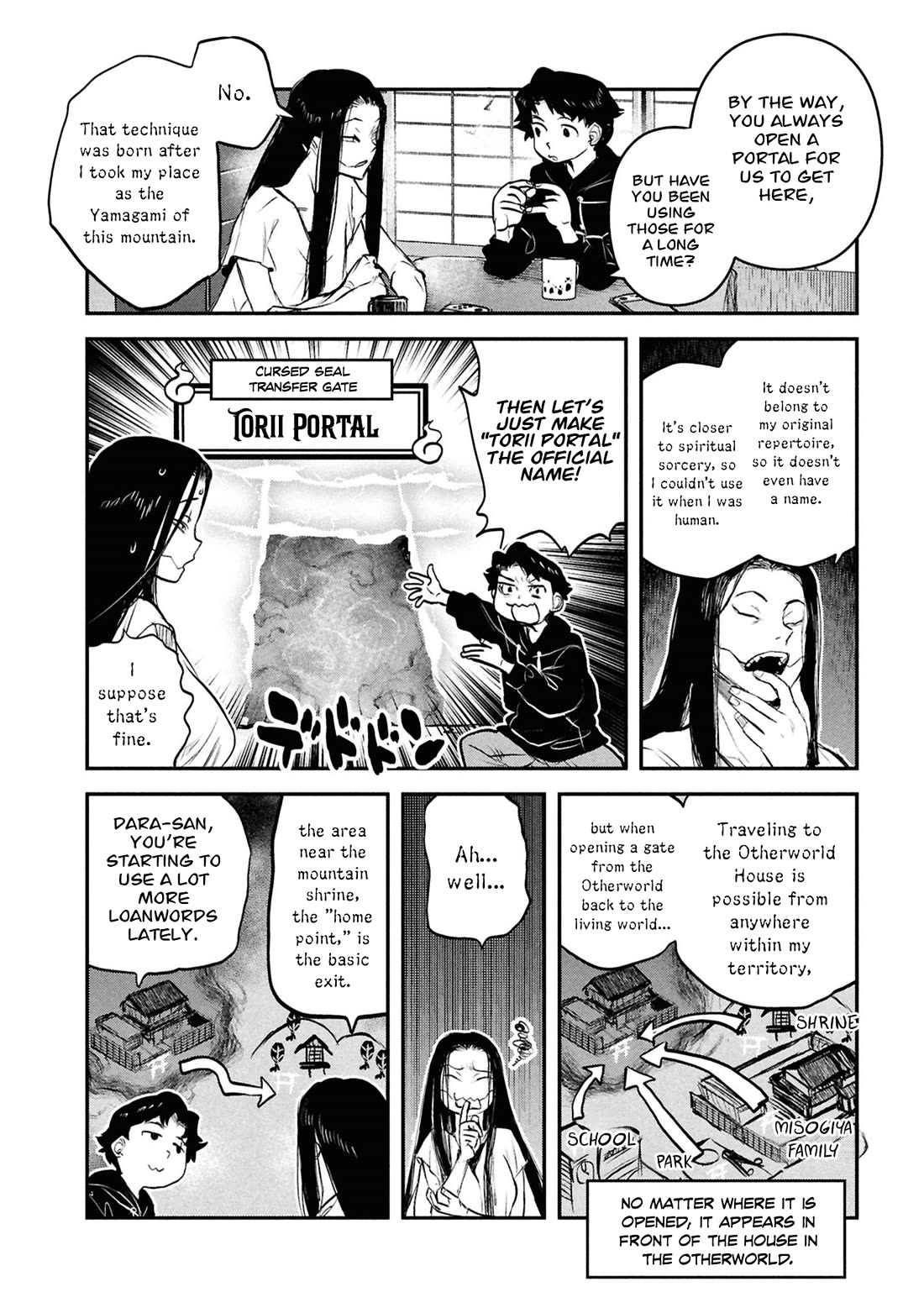 Reiwa no Dara-san chapter 49.5 page 14