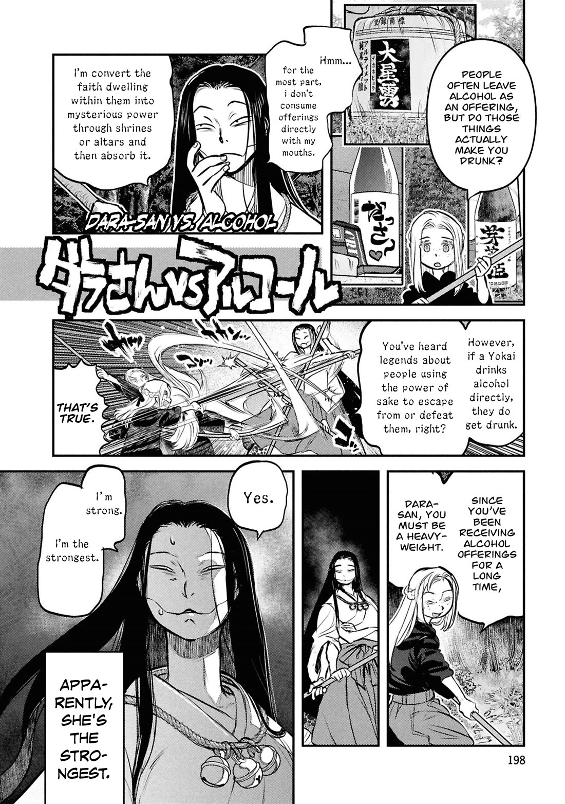Reiwa no Dara-san chapter 49.5 page 23