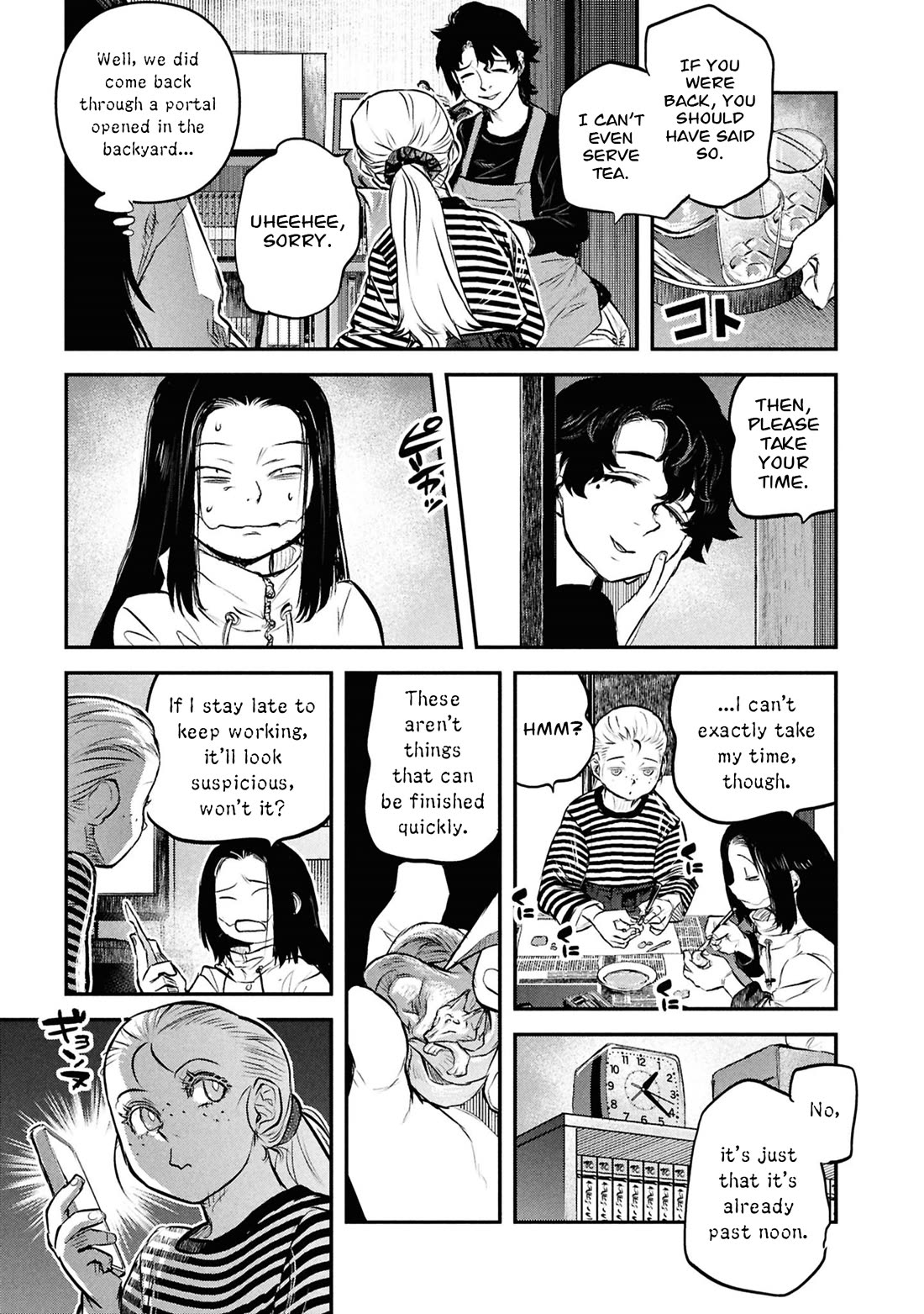 Reiwa no Dara-san chapter 49 page 16