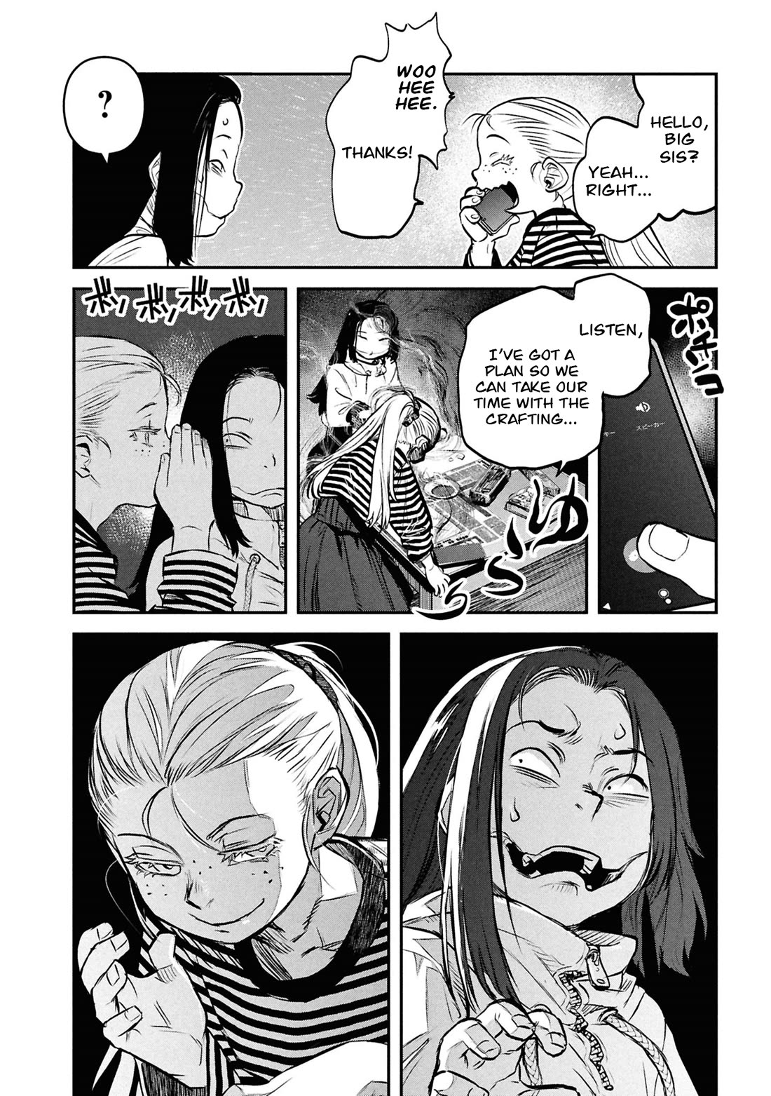 Reiwa no Dara-san chapter 49 page 17
