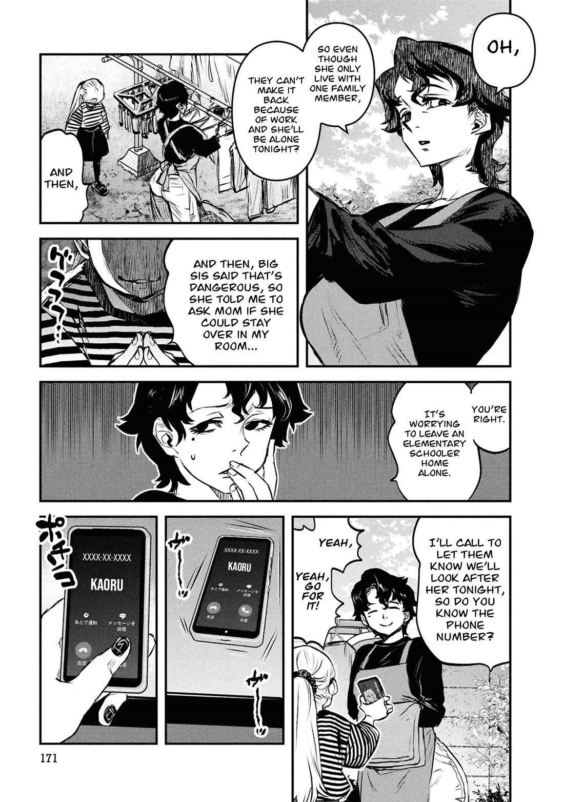 Reiwa no Dara-san chapter 49 page 18