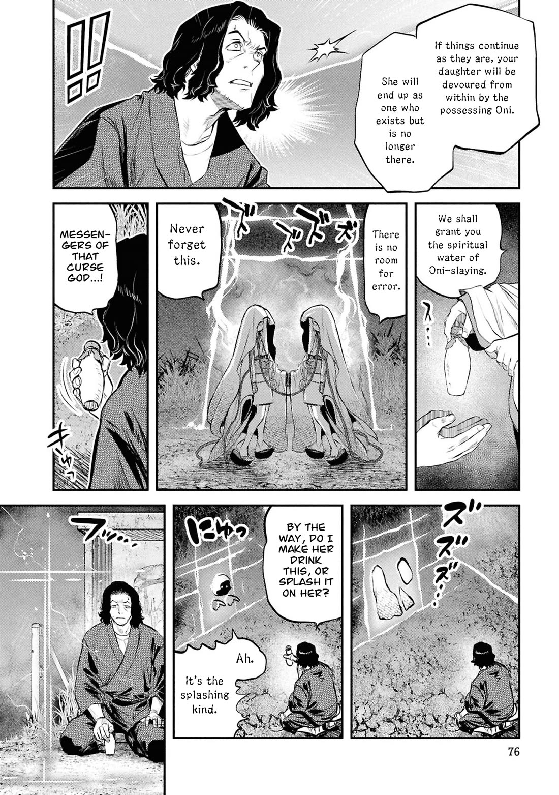 Reiwa no Dara-san chapter 53 page 13