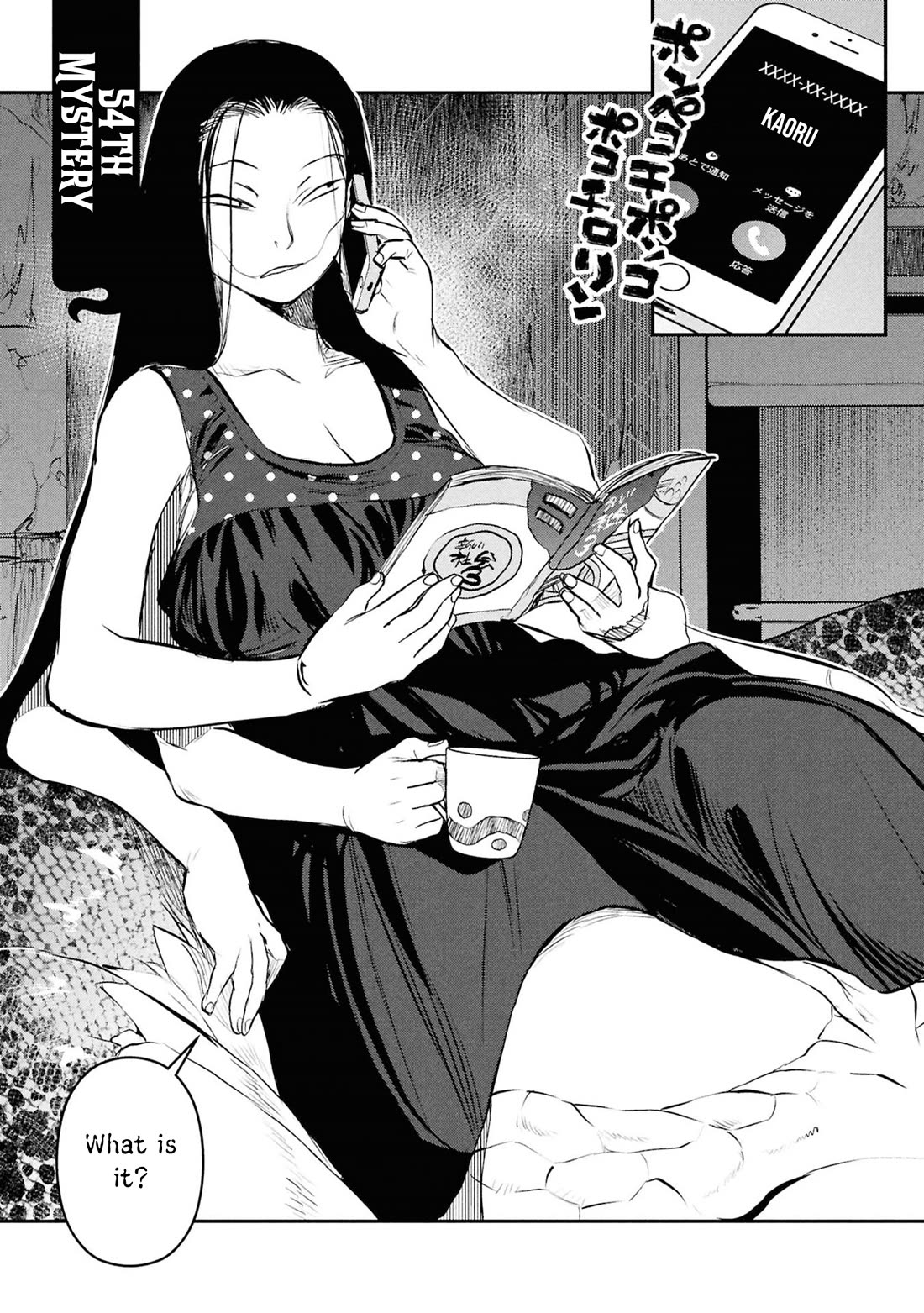 Reiwa no Dara-san chapter 54 page 6
