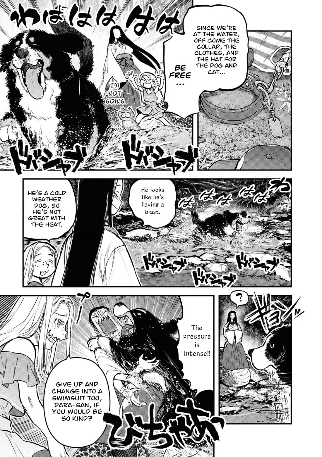 Reiwa no Dara-san chapter 55 page 12