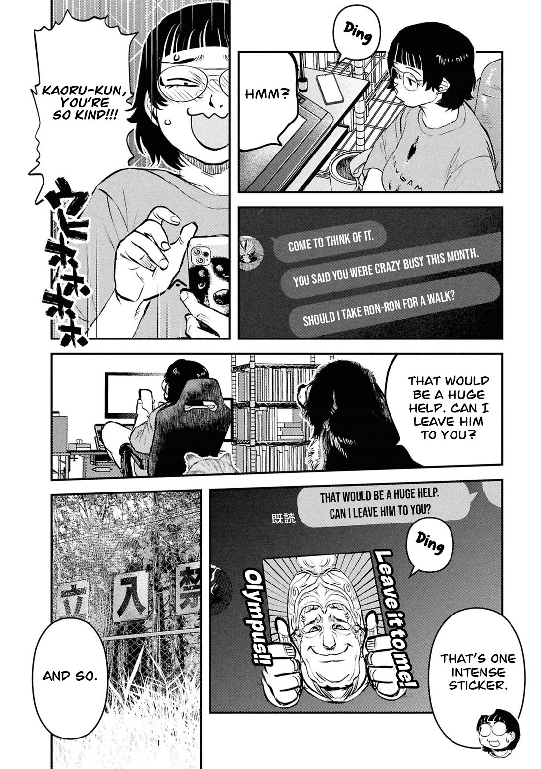 Reiwa no Dara-san chapter 55 page 7