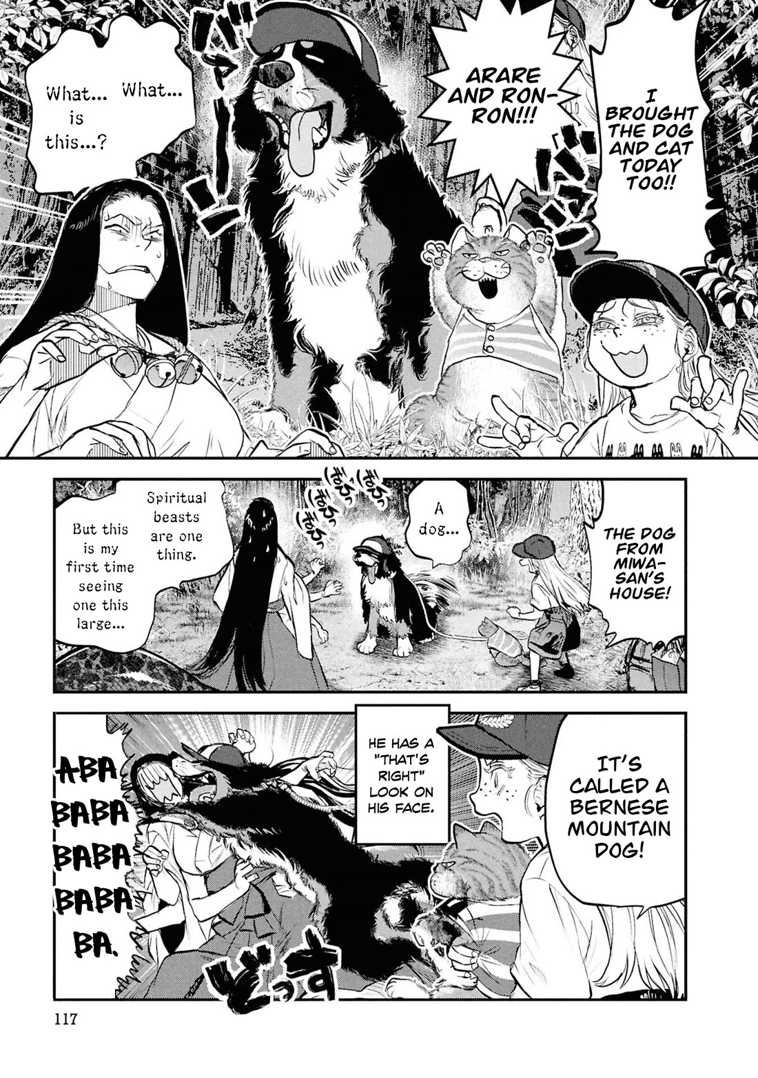 Reiwa no Dara-san chapter 55 page 8