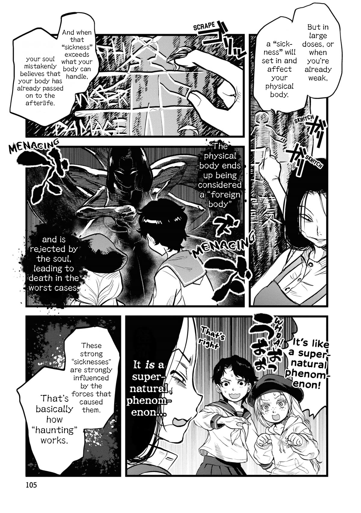 Reiwa no Dara-san chapter 6 page 11
